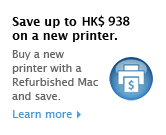 Save up to $100 on a new printer.