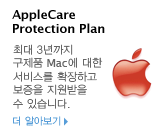AppleCare Protection Plan