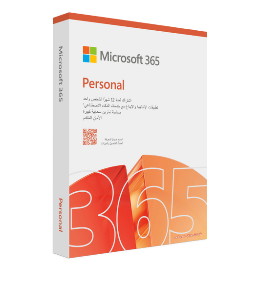 Microsoft 365 Personal هو اشتراك لمدة عام يقدم تطبيقات Office المميزة وخدمات الإيميل لشخص واحد.