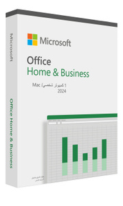 Microsoft Office Home Business 2024 Apple (SA)