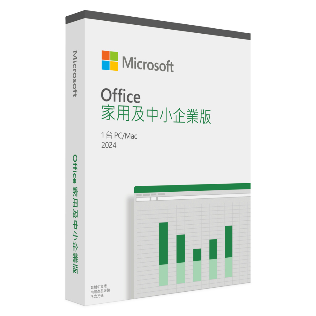 Microsoft Office 2024 家用及中小企業版