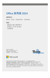 Microsoft Office Home 2024 - Apple (香港)