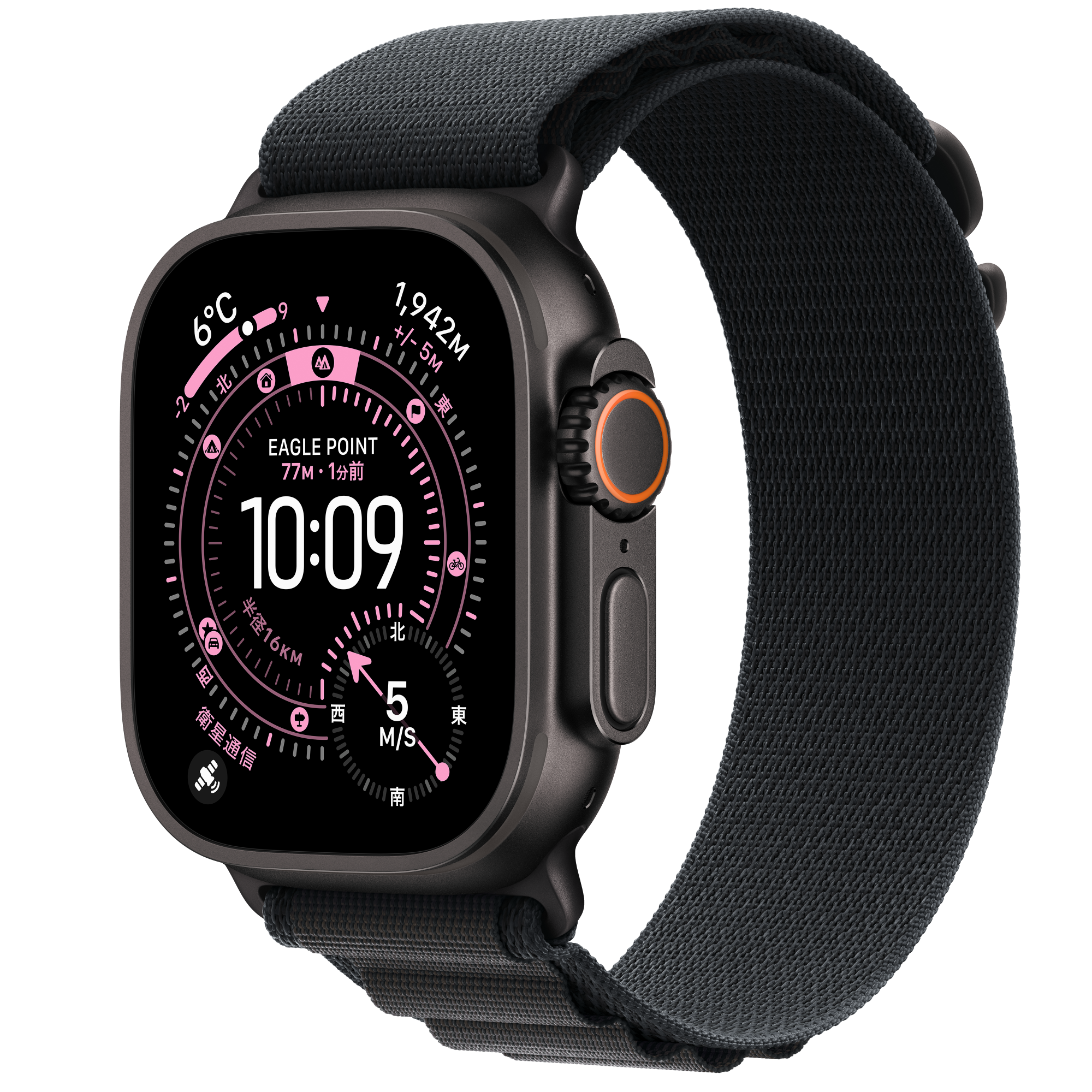Apple Watch Ultra 3 (GPS + Cellularモ‍デ‍ル) - 49mmブラック 