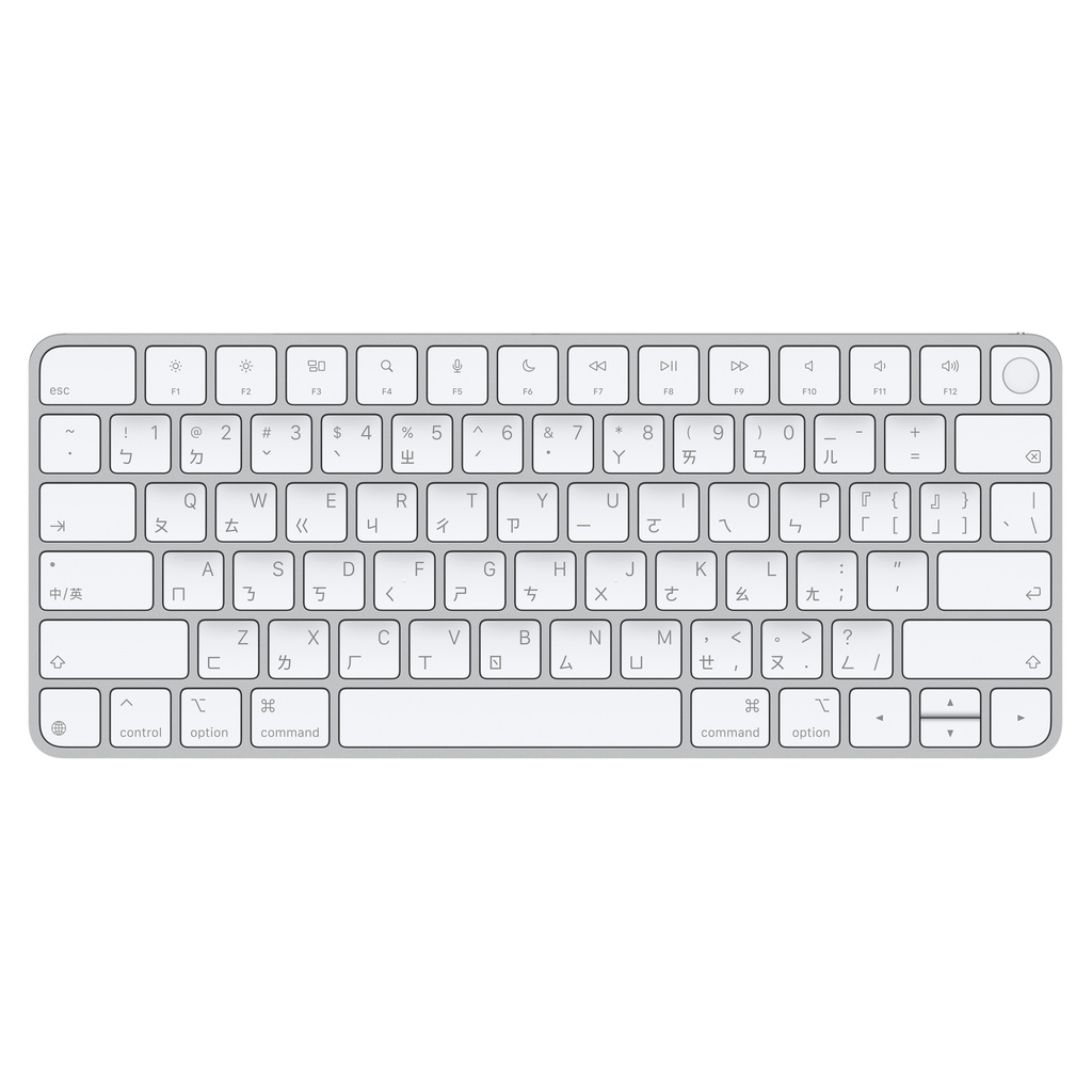 Appleシリコン搭載Macモデル用Touch ID搭載Magic Keyboard（USB-C） - 中国語（注音）