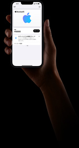 Apple Gift Card - Apple（日本）
