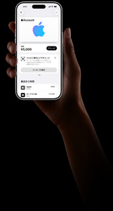 Apple Gift Card - Apple（日本）