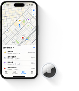 iPhone and AirTag, iPhone screen active on Find My app, which shows the user's items on a live map, listing how far they are, the nearest address, and the last time location was pinged.