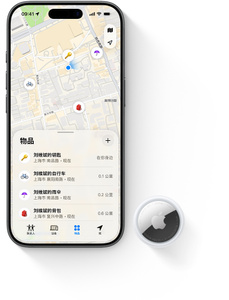 iPhone 与 AirTag 并排摆放，iPhone 屏幕展示正在使用查找 app，通过实时地图显示用户物品的位置，列出了各项物品的距离、最近地址以及上次定位时间。