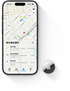iPhoneとAirTag、「探す」アプリがアクティブな状態のiPhoneの画面、アプリ上ではユーザーの持ち物の位置がリアルタイムの地図に示され、持ち物までの距離、最寄りの住所、最後に位置が確認された時間がリスト表示されている