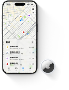 iPhone 與 AirTag，在 iPhone 螢幕上，尋找 app 透過即時地圖顯示使用者的物品，列出距離、最近的地址，以及上次定位時間