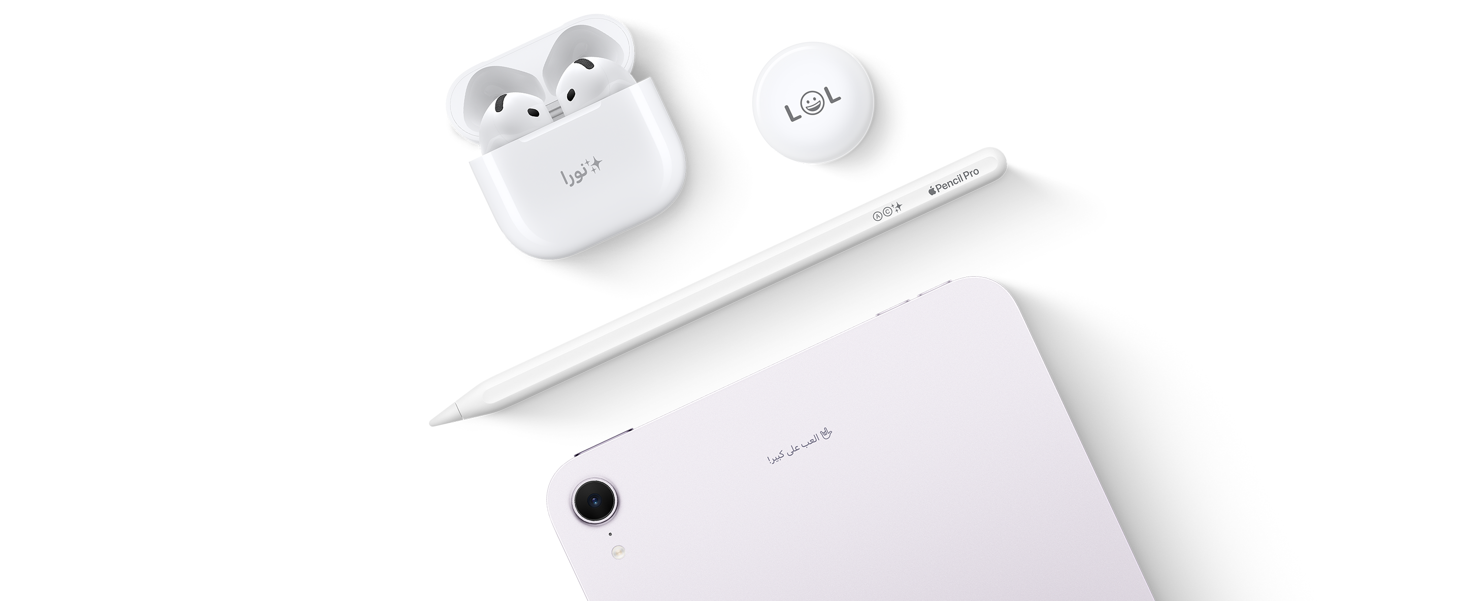علبة AirPods بنقش مخصص‏، وAirTag‏، وiPad، وقلم Apple. 
