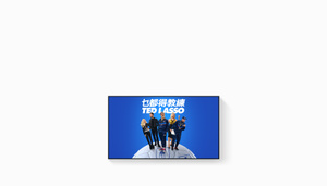 購買Apple TV 4K Wi‑Fi + Ethernet 型號配備128GB 儲存空間- 教育