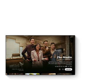 Apple TV promo, Apple TV player interface, TV show playing, playback controls