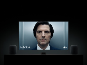 スマートホームデバイス＆アクセサリを見る - Apple（日本）