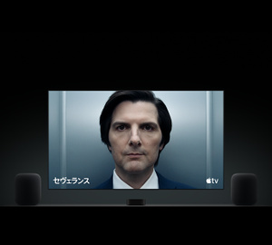 Apple TV 4K、2台のHomePodスピーカー、薄型テレビ