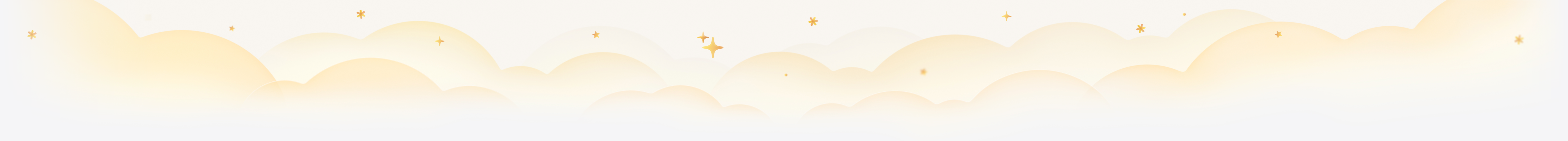 半透明的淡金色云层和各种小星星。