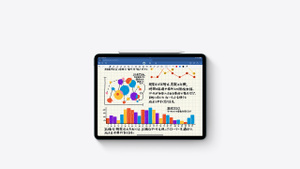 iPad Airを購入 - ビジネス - Apple (日本)