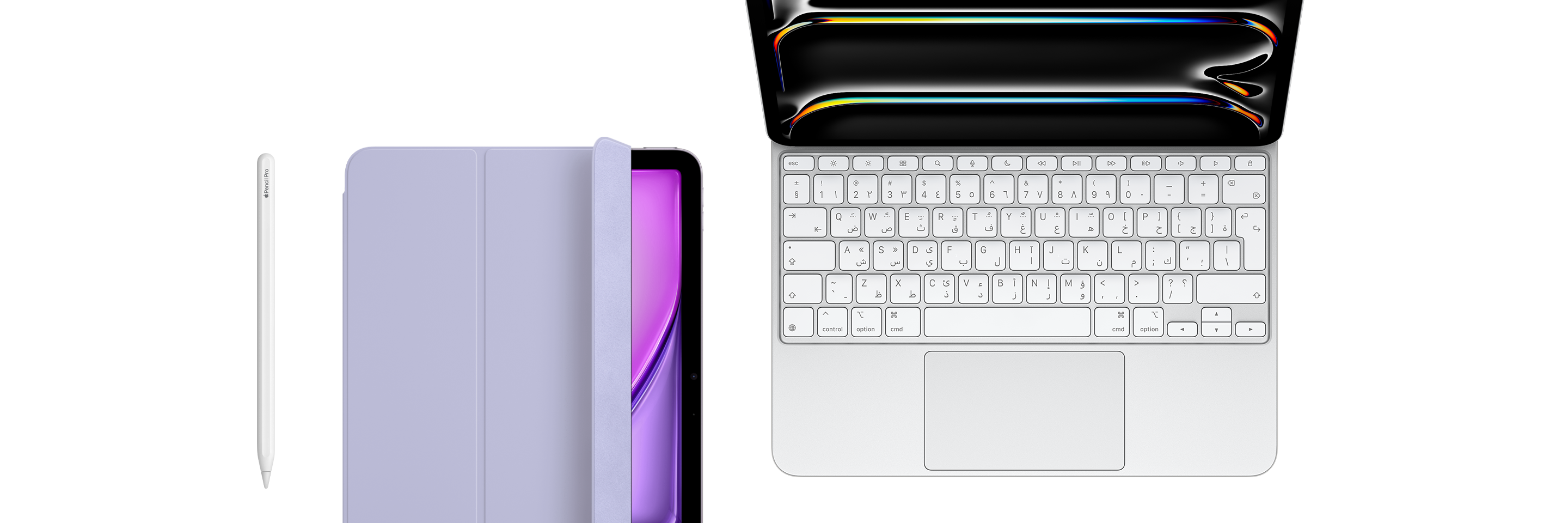 قلم Apple Pro، جهاز iPad Air مع محفظة ذكية، لون بنفسجي فاتح، جهاز iPad Pro مع لوحة مفاتيح ماجيك، لون أبيض
