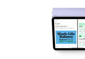 iPadの購入及び下取り - Apple（日本）