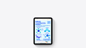 購買iPad mini Wi‑Fi 機型256GB - 藍色- Apple (台灣)