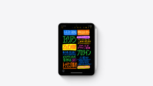 ipad-mini-apple-pencil- 