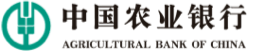 中国农业银行