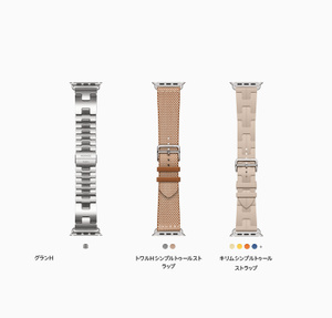Apple Watch Hermès Series 11 (GPS + Cellularモ‍デ‍ル) - 46mm