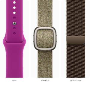 格安　iPhone15plus とApple Watch SE 他バンド５セット Apple Watch Series 12を購入 - Apple（日本）