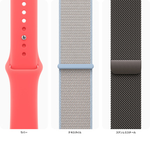 Apple Watch SE 3を購入 - Apple（日本）