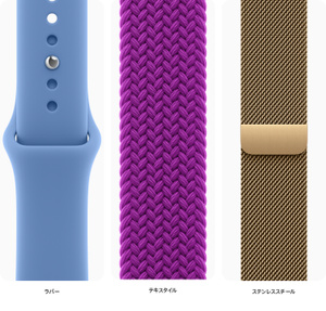 Apple Watch SE 3を購入 - Apple（日本）
