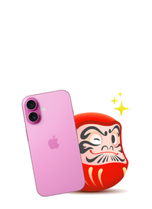 Appleの初売り - 最高38,000円分のギフトカードがもらえます - Apple