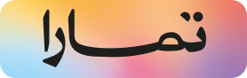 Tamara logo