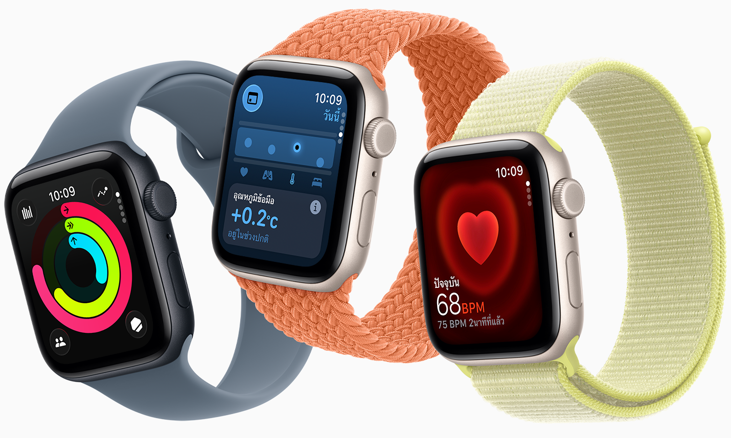 Apple Watch SE 3