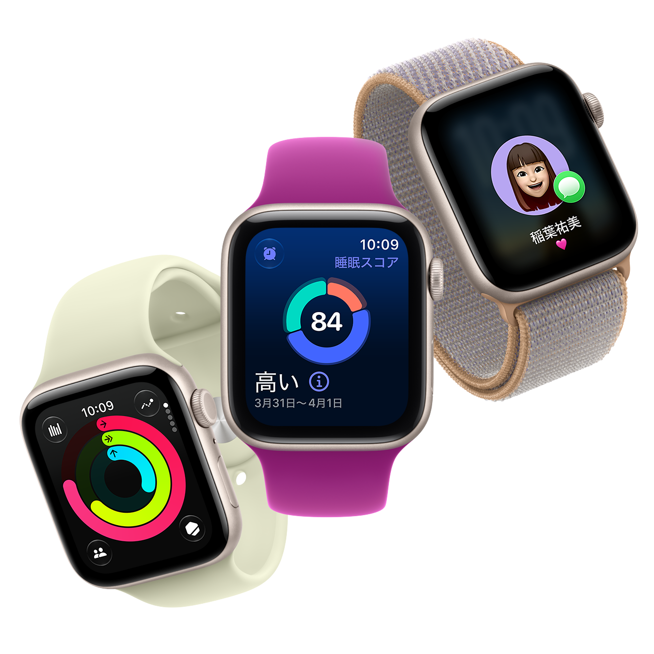 Apple Watch SE 3