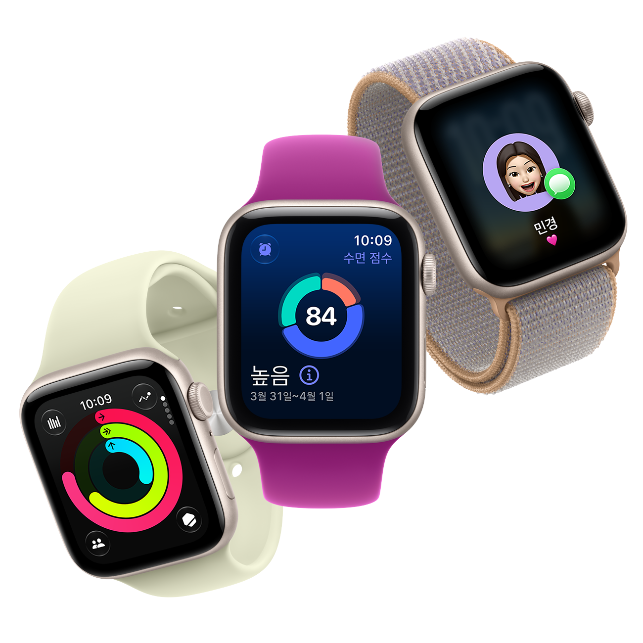 Apple Watch SE 3