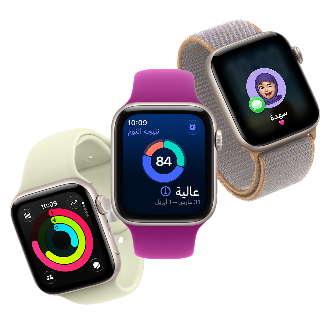 Apple Watch SE 3