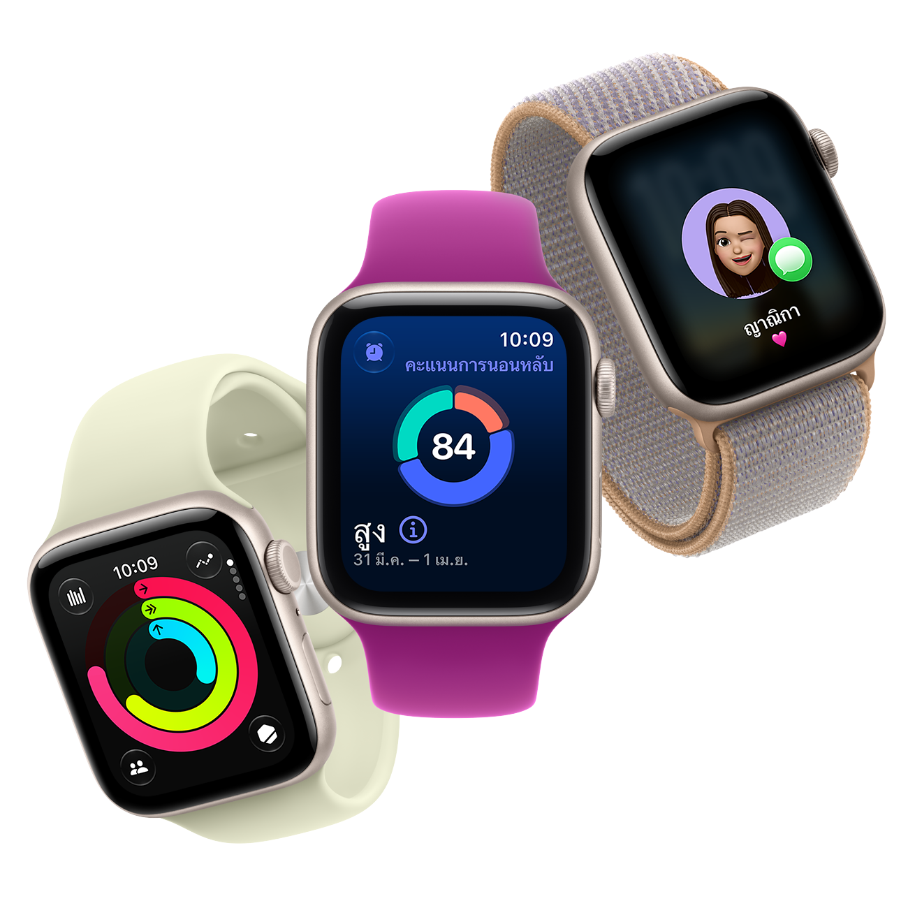Apple Watch SE 3