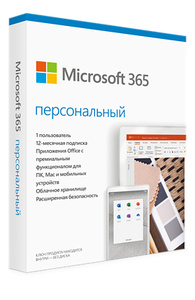 Keygen Для Office For Mac