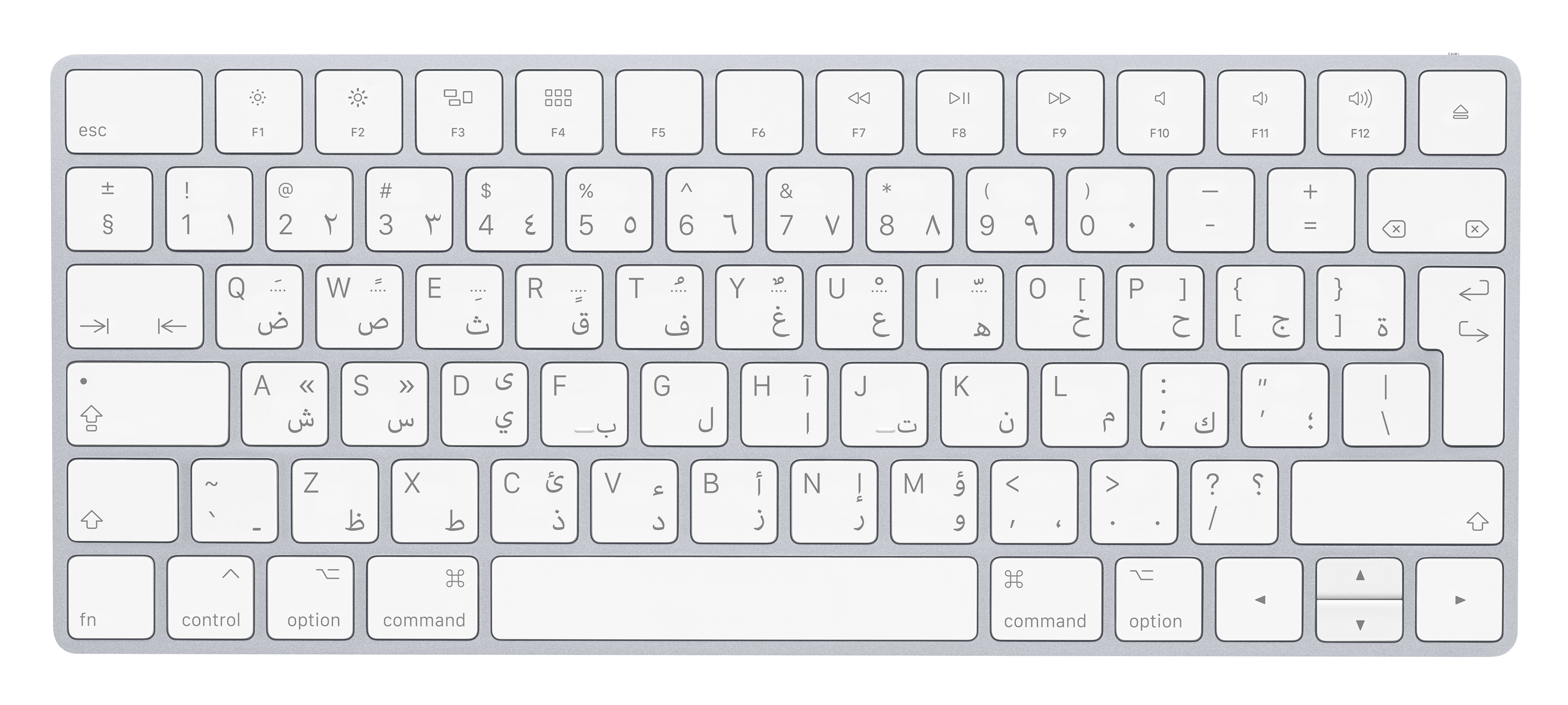 magic keyboard arabic apple