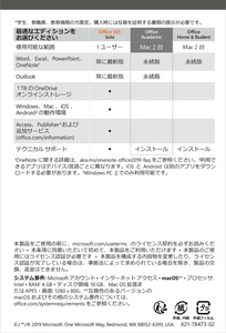 Excel 表 Word 貼り付け Mac Amrowebdesigners Com