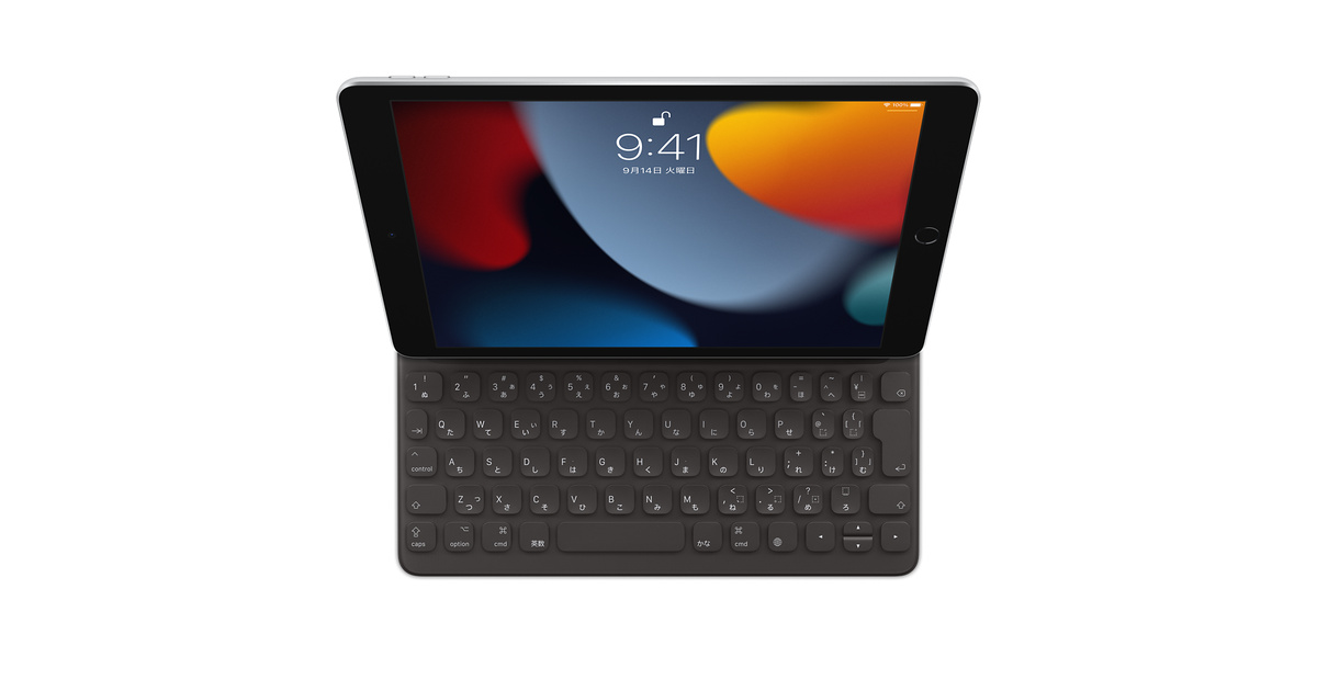 iPad（第9世代）用Smart Keyboard - Apple（日本）