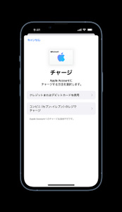 Appleカード