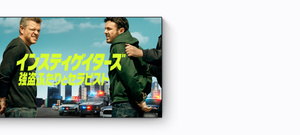  Apple、1月22日にApple TV+に登場する「Losing Alice」の予告編を公開