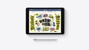 シルバー金具 iPad 第9世代 WiFi 64GB シルバー＋ApplePencil - 通販