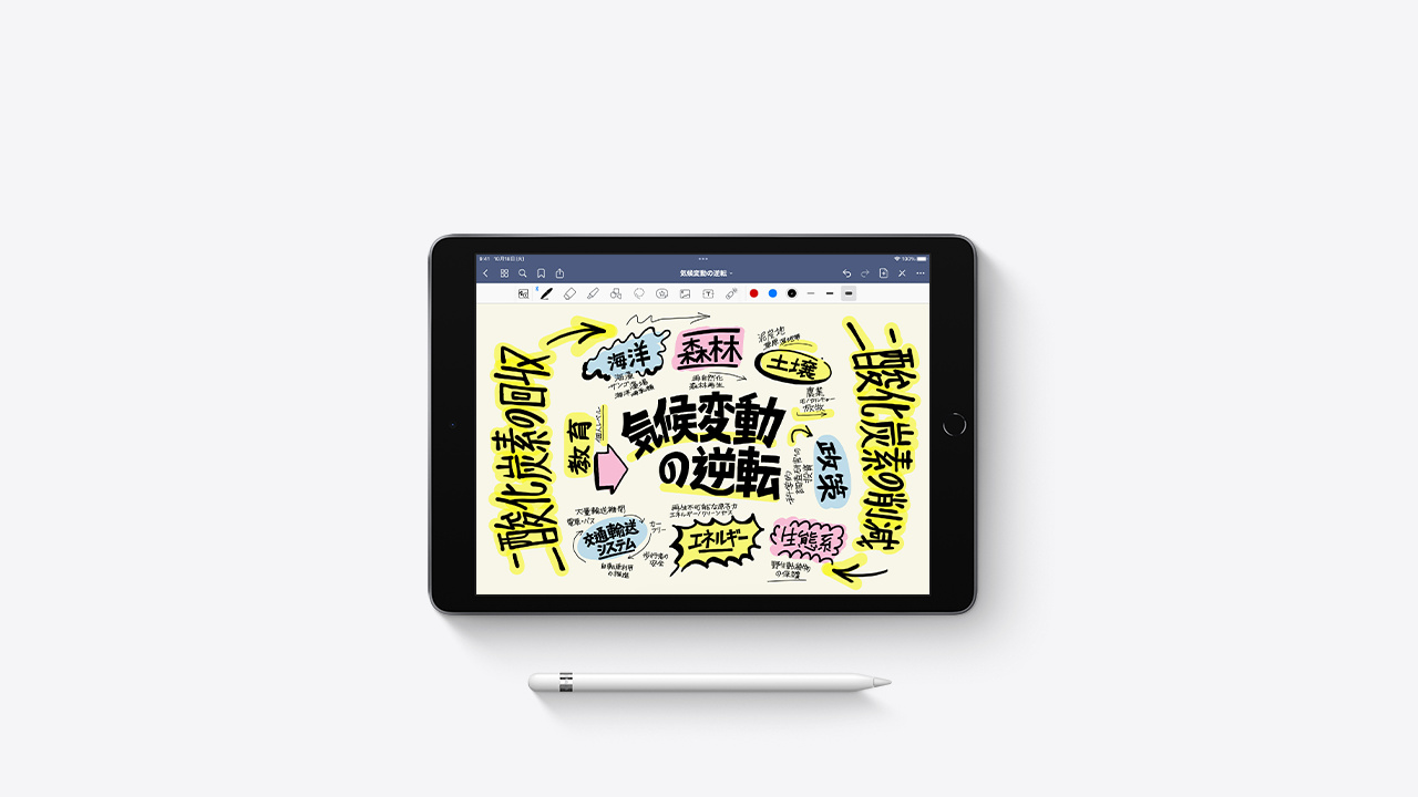 10.2インチiPad Wi‑Fiモデル 64GB - スペースグレイ