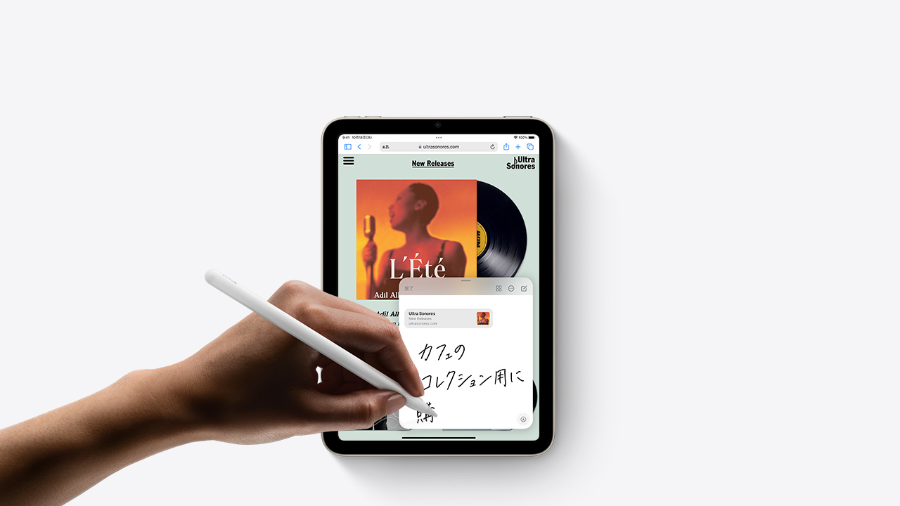 iPad mini Wi‑Fiモデル 64GB - スターライトを購入 - Apple(日本) iPad mini Wi‑Fiモデル 64GB - スターライトを購入 - Apple(日本)