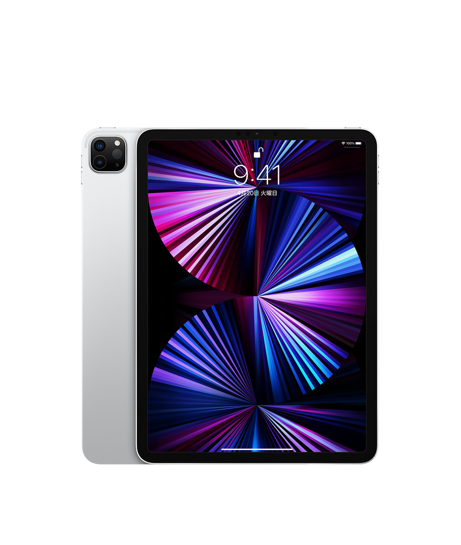 11インチiPad Pro Wi-Fi 256GB - シルバー