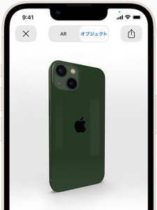 Iphone 13 128gb ピンク Apple 日本