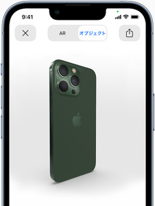 135000円 限定価格セール Iphone 13 Promax 1TB Grey Apple 付きます 135000円 限定価格セール Iphone 13 Promax 1TB Grey Apple 付きます
