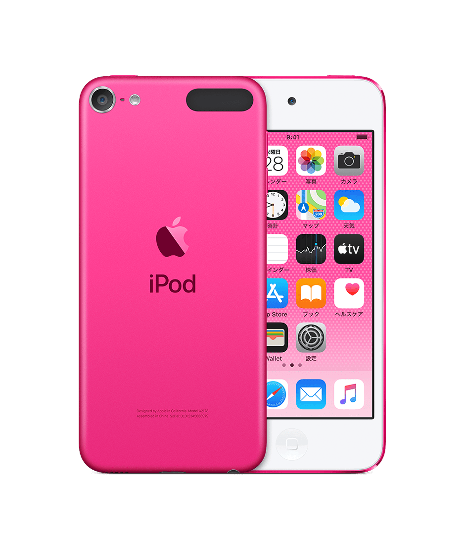 国内外の人気 Apple iPod Touch (第7世代 )128GB ピンク 本体のみ - ポータブルプレーヤー